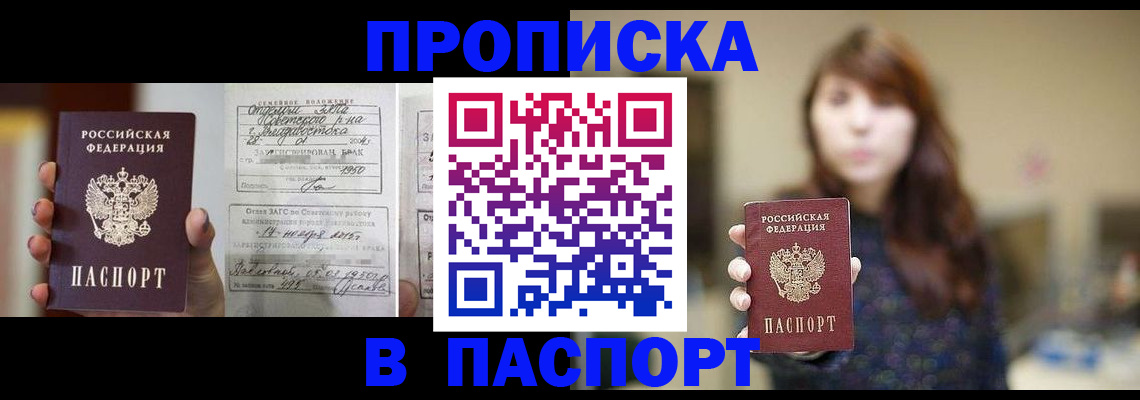 форма 3 в Новосибирске