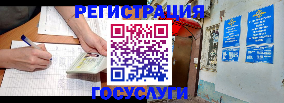 форма 3 в Новосибирске