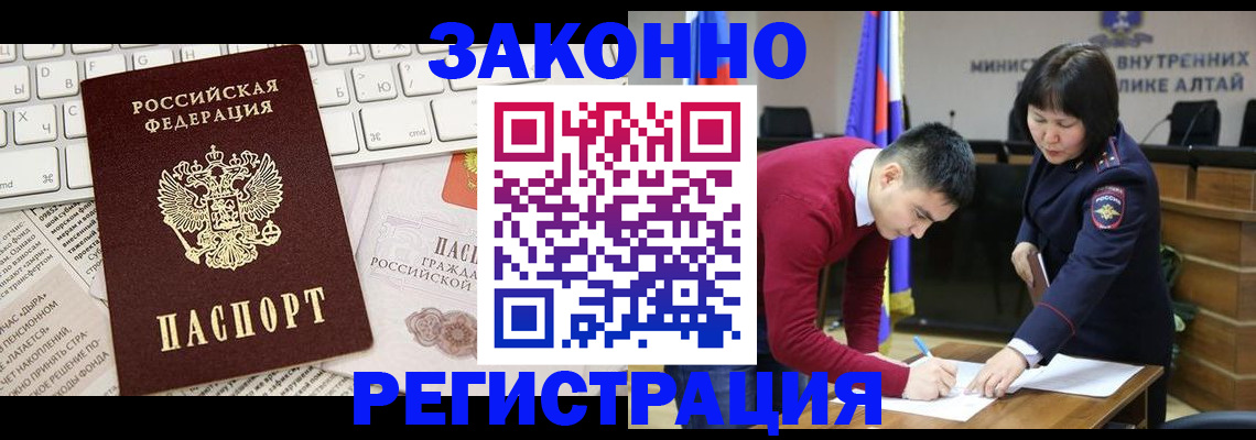 регистрация для школы в Новосибирске